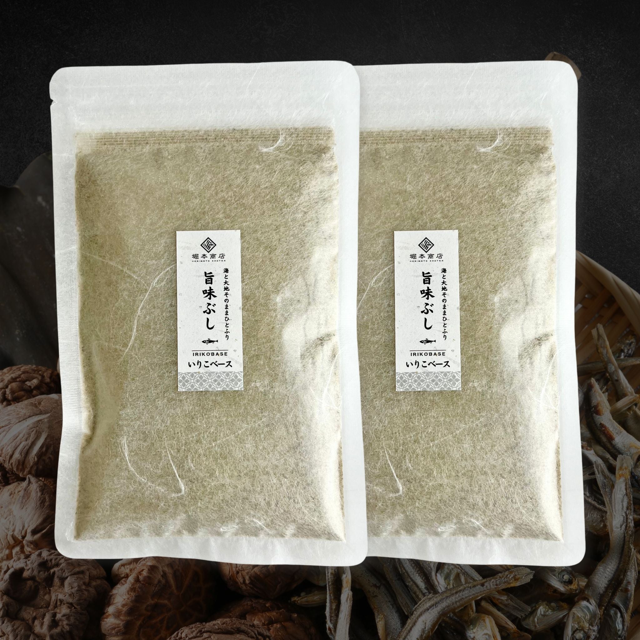 旨味ぶし《選べる2袋セット》