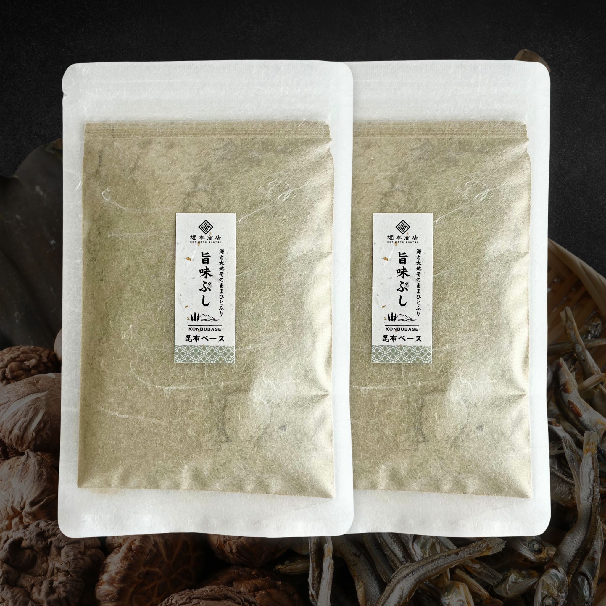 旨味ぶし《選べる2袋セット》