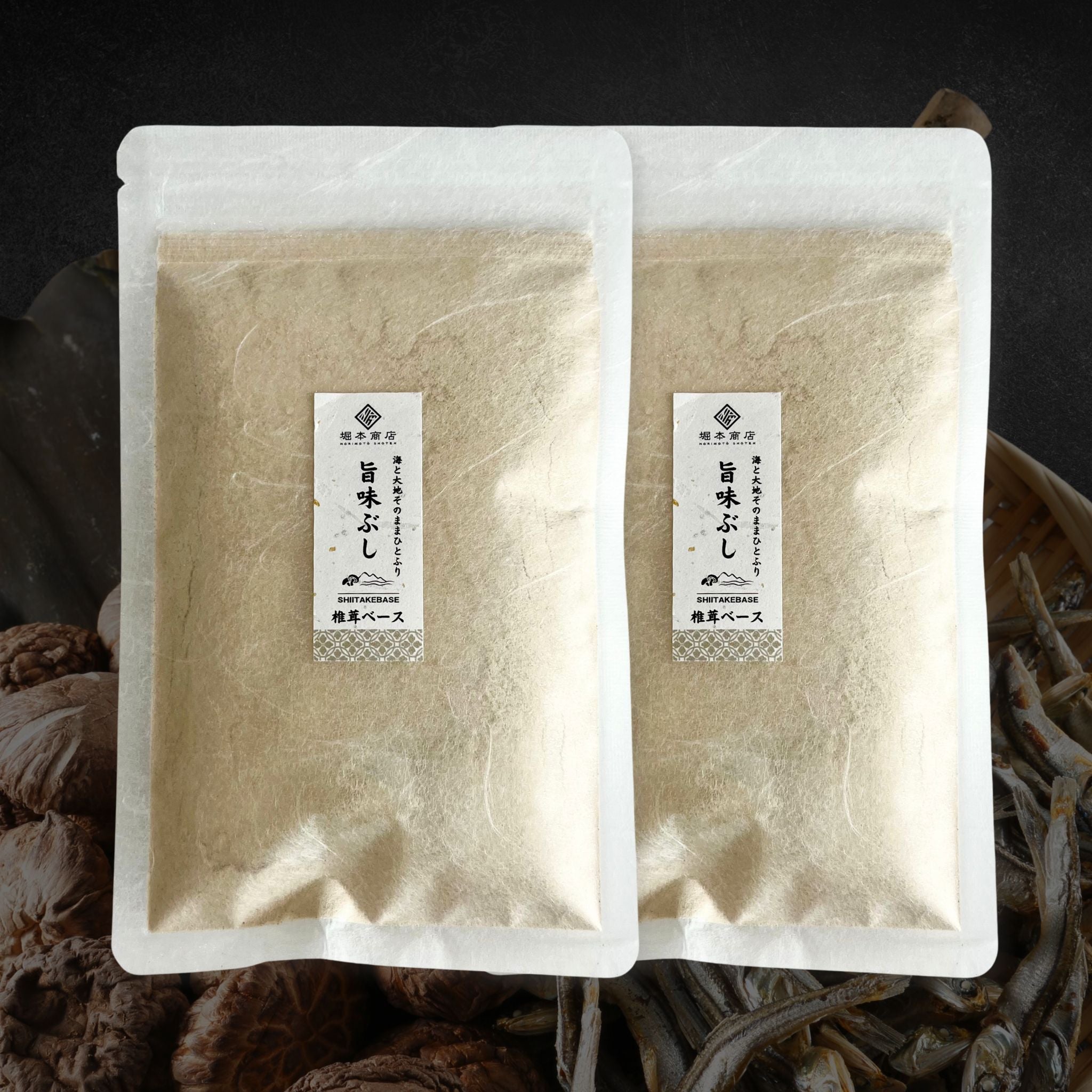 旨味ぶし《選べる2袋セット》