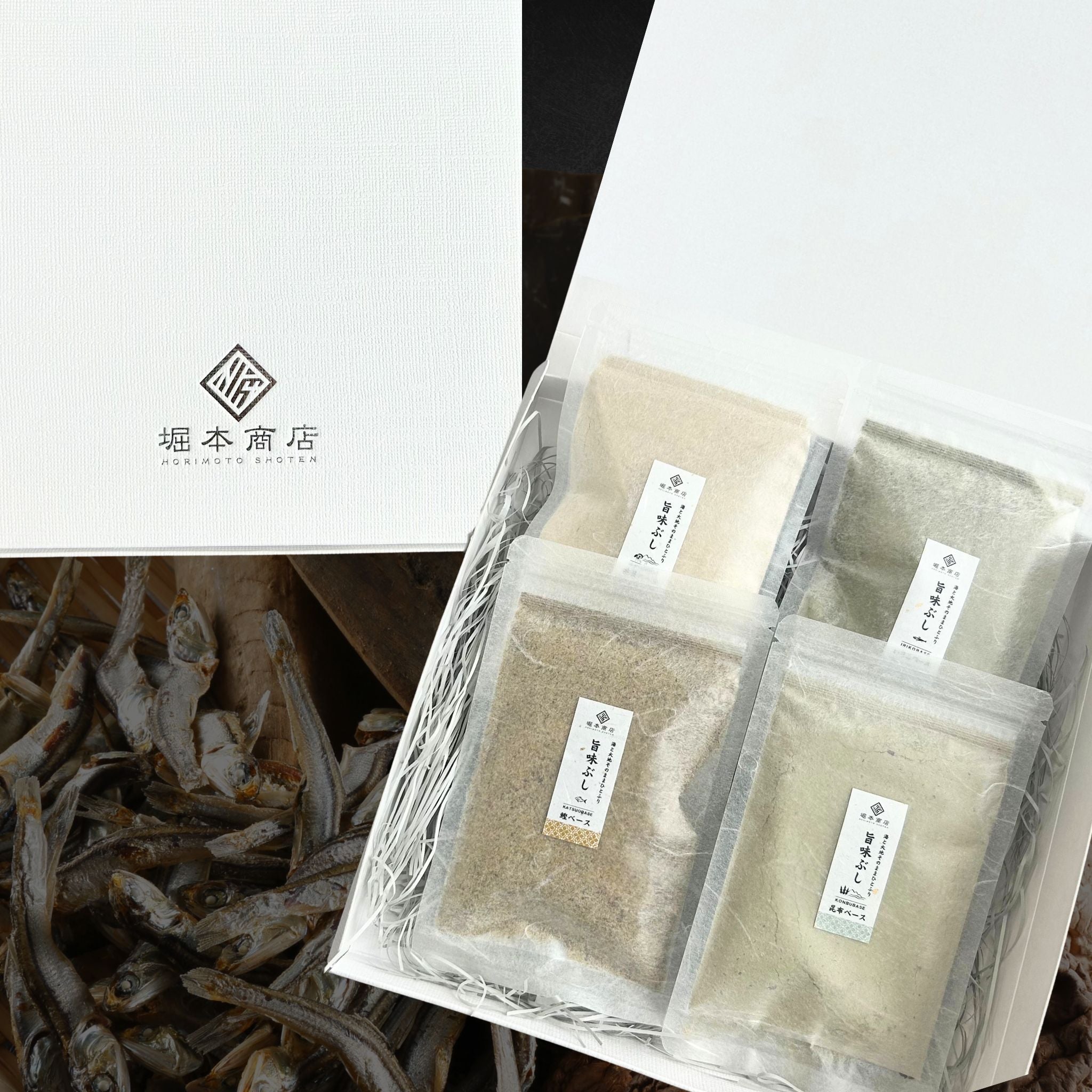 【ギフト】旨味ぶし4種セット (箱入り)