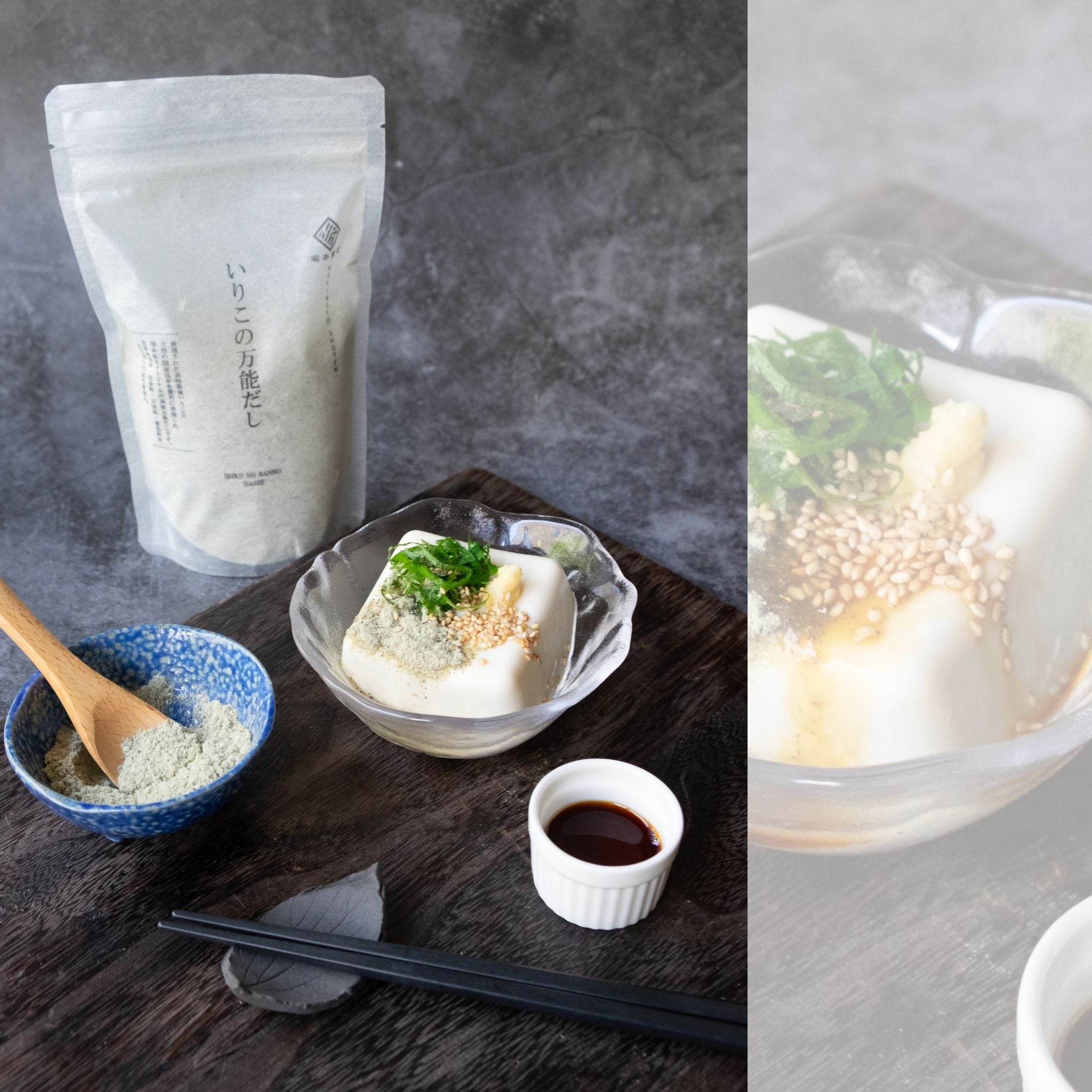 無添加 万能だし2種セット(かつお・いりこ)