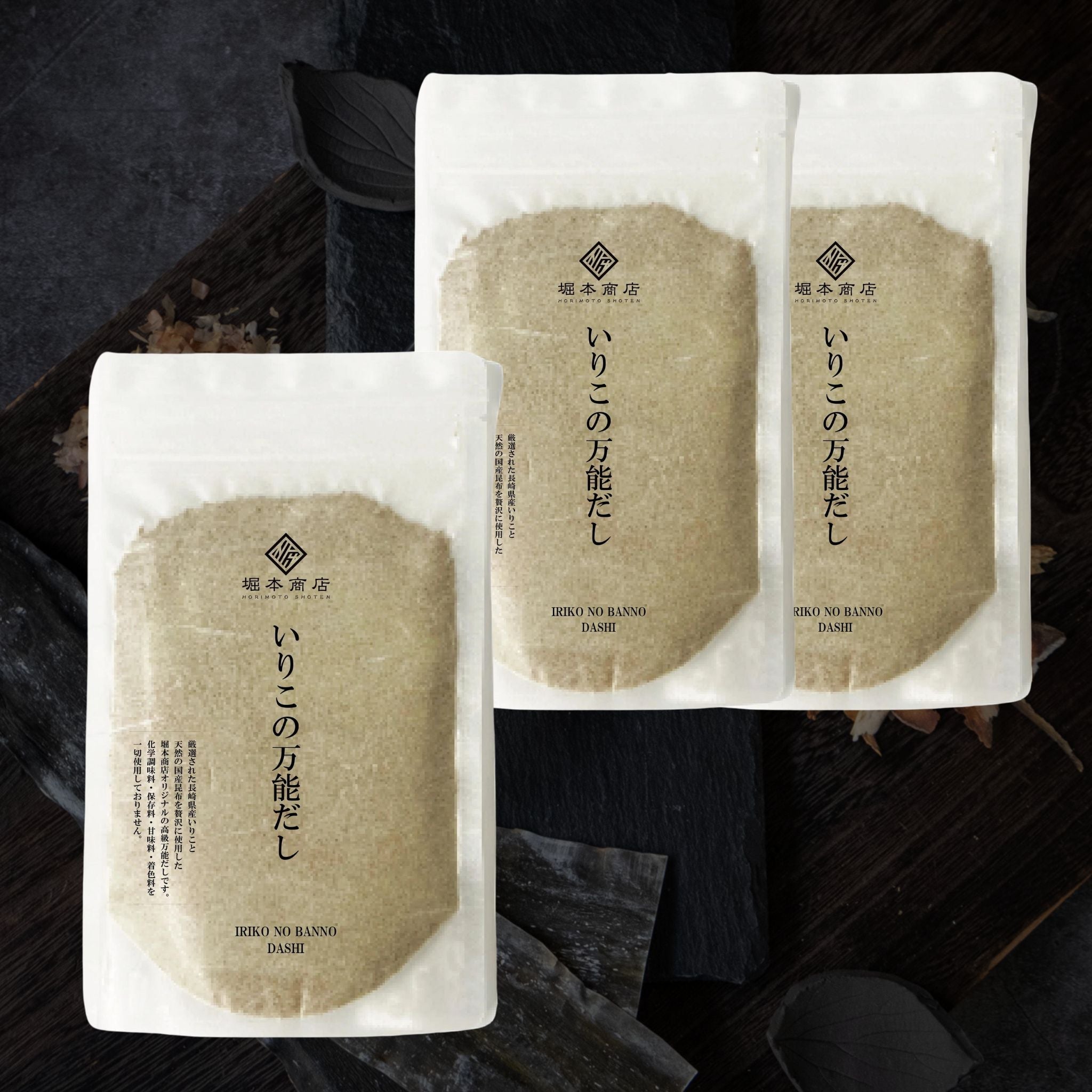 【まとめ買い】無添加 いりこの万能だし《3個セット》