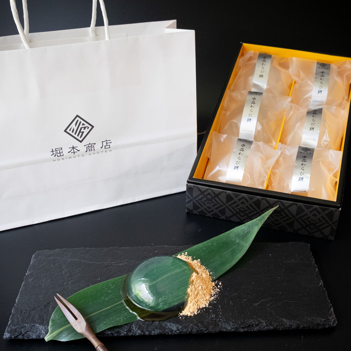 わらび餅出品 製造元直送 きな粉たっぷり 本わらび餅 大満足の10パックセット