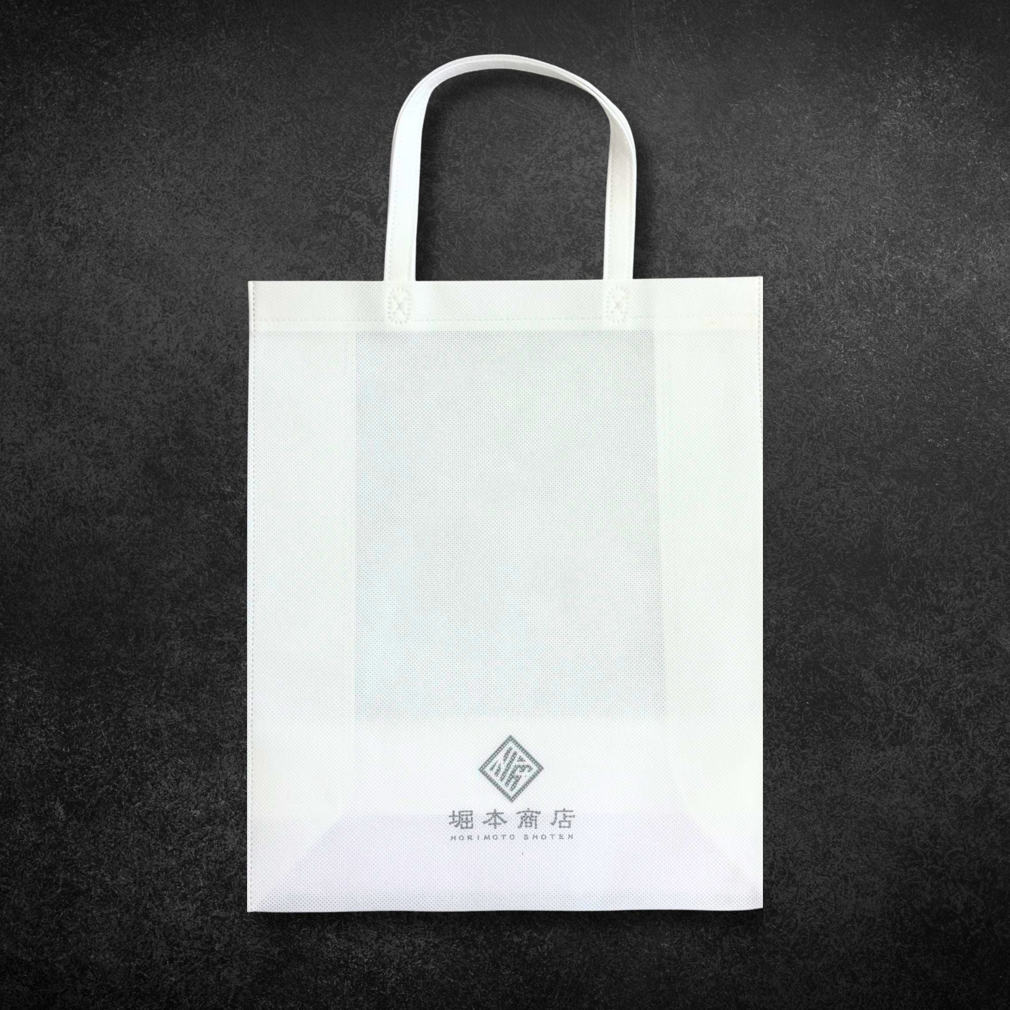【ギフト】堀本商店オリジナルバッグ