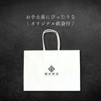 【ギフト】水晶わらび餅 6個入 (化粧箱・紙袋付)