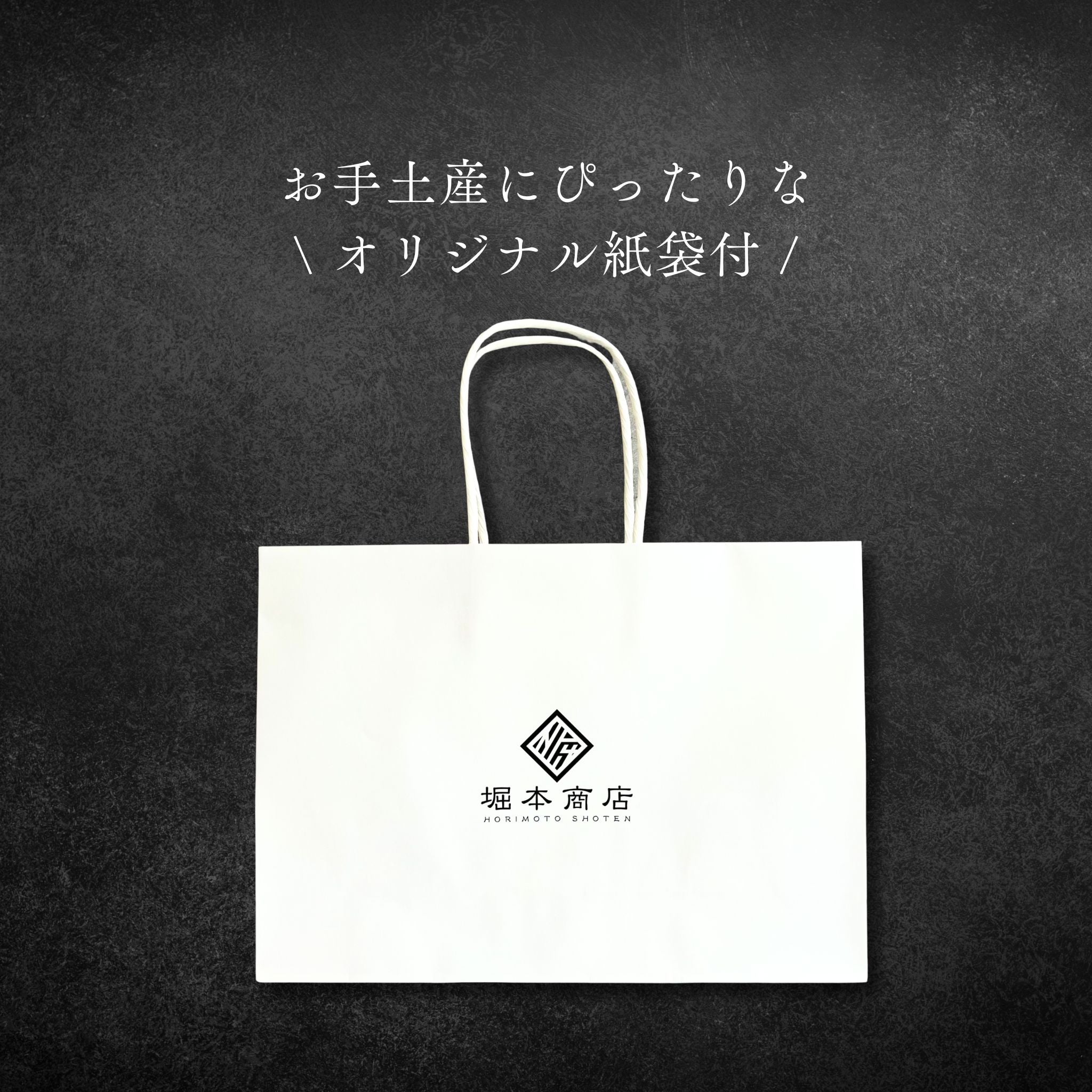 【ギフト】水晶わらび餅 6個入 (化粧箱・紙袋付)