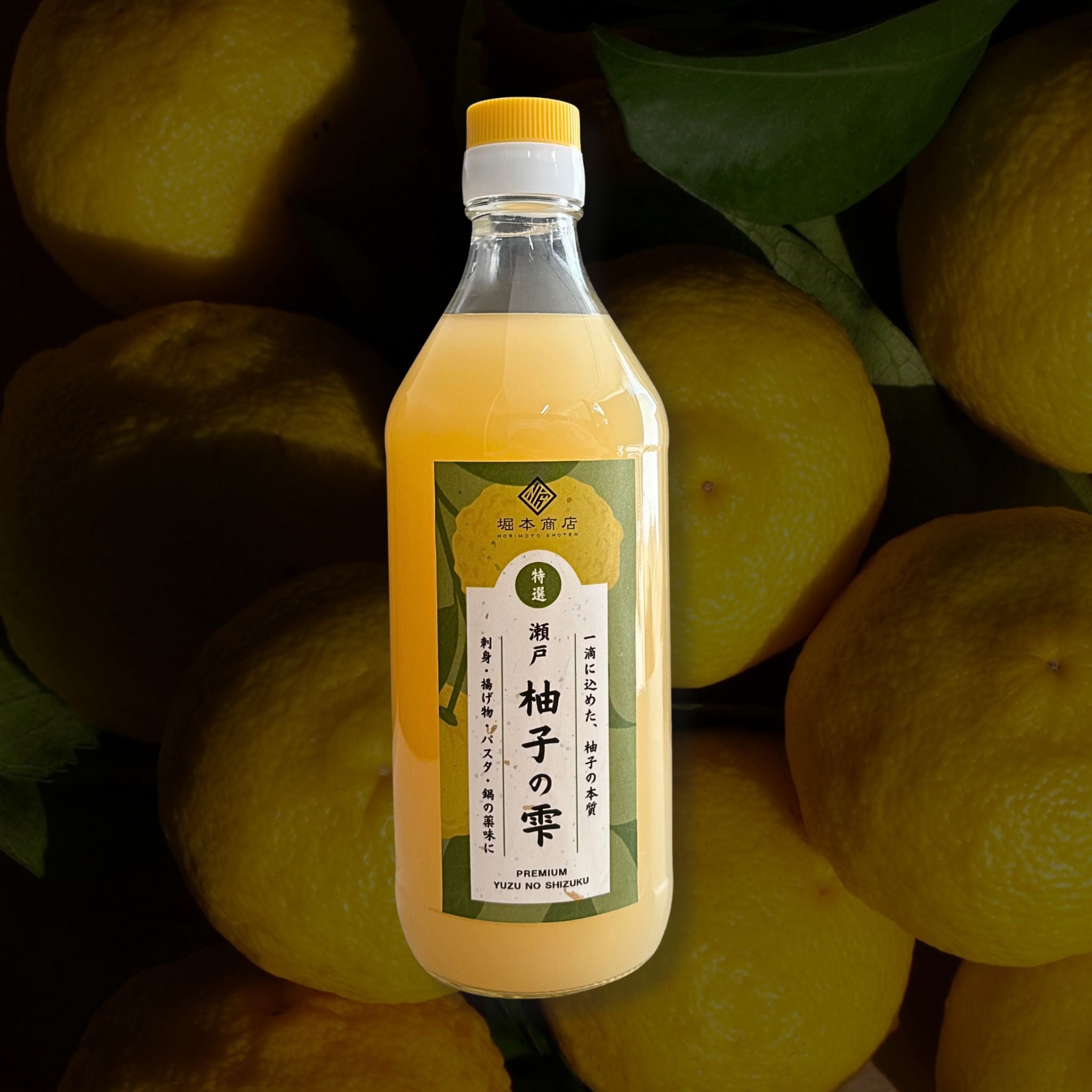 瀬戸 プレミアム 柚子の雫 500ml