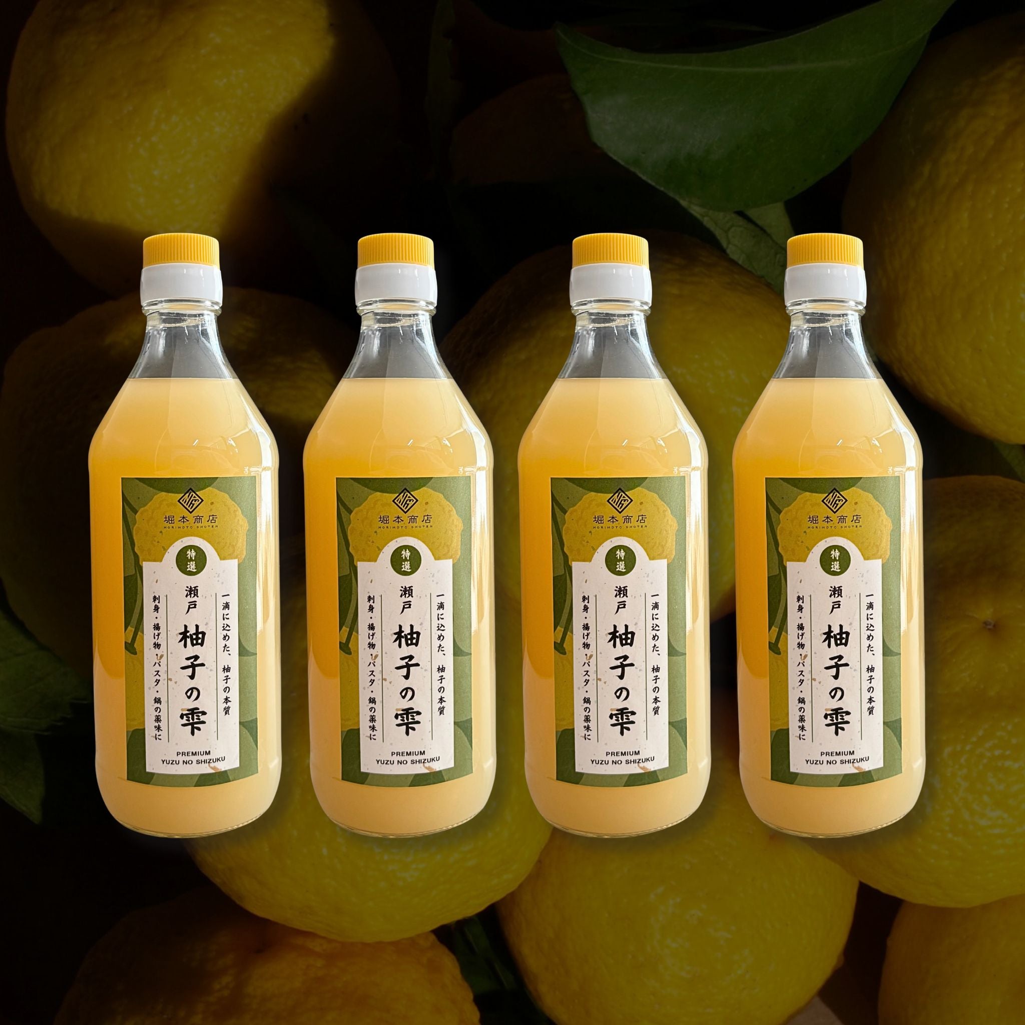 瀬戸 プレミアム 柚子の雫 500ml