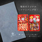 【ギフト】京の飴細工  《よりどり2種セット・袋入り》