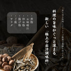 【ギフト】【まとめ買い】旨味ぶし４種BOX《６箱セット》