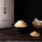 【新米/令和７年度産】ふっくら玄米 5 kg －宮城県産ひとめぼれ