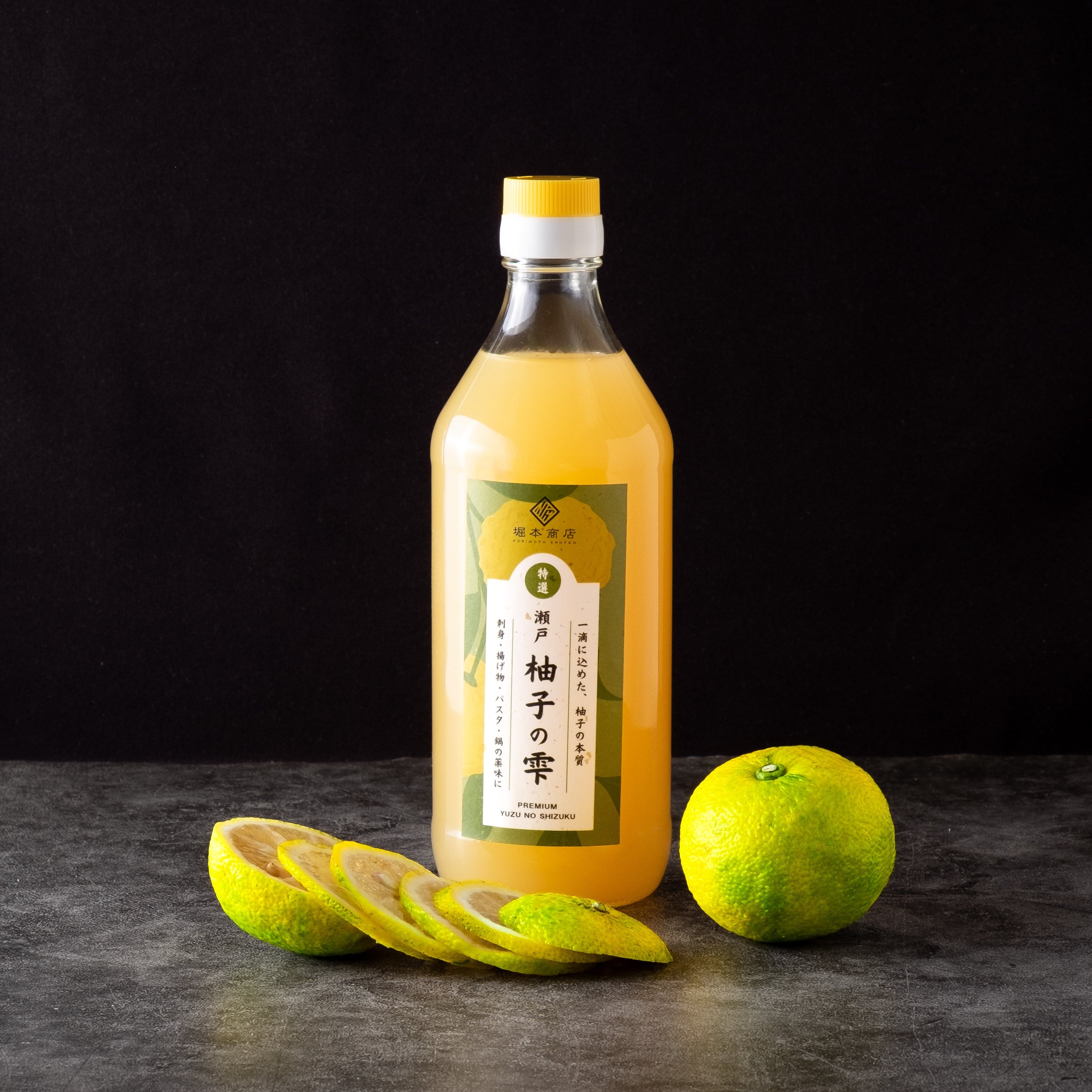 瀬戸 プレミアム 柚子の雫 500ml