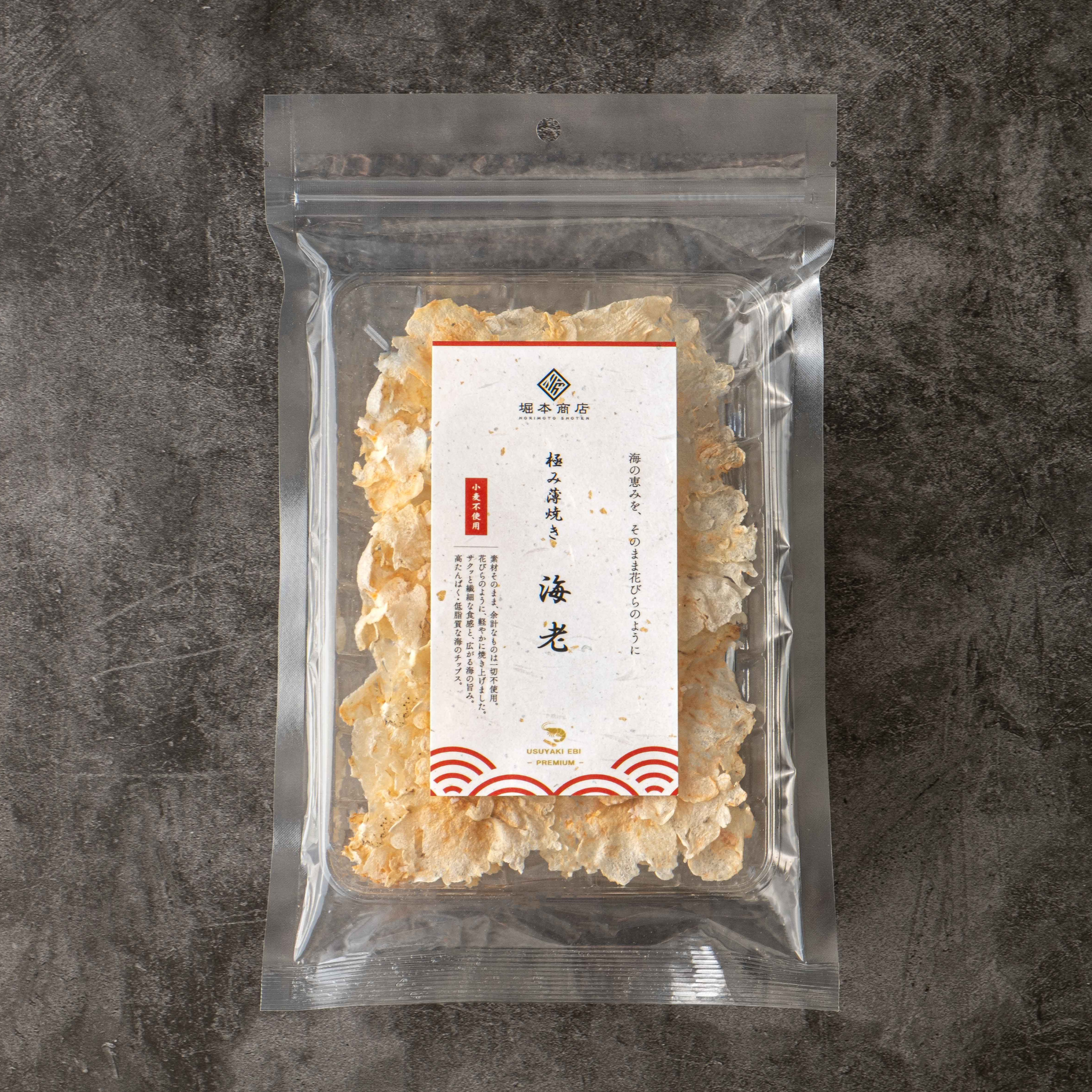 極み薄焼き｜貝柱・海老・ちりめん