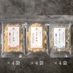 極み薄焼き｜詰め合わせ12袋セット