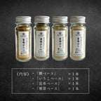 【ギフト】旨味ぶし４種BOX