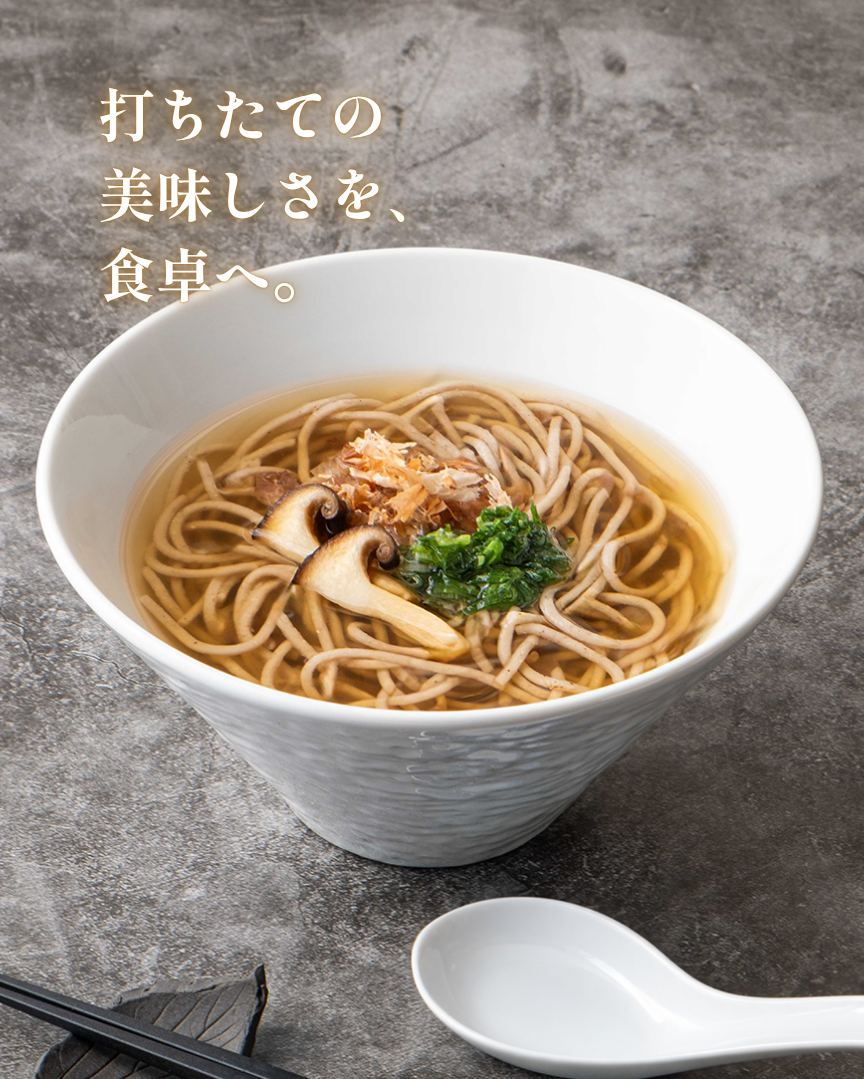 特集ページはこちら