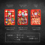 京の飴細工  《よりどり2種セット》