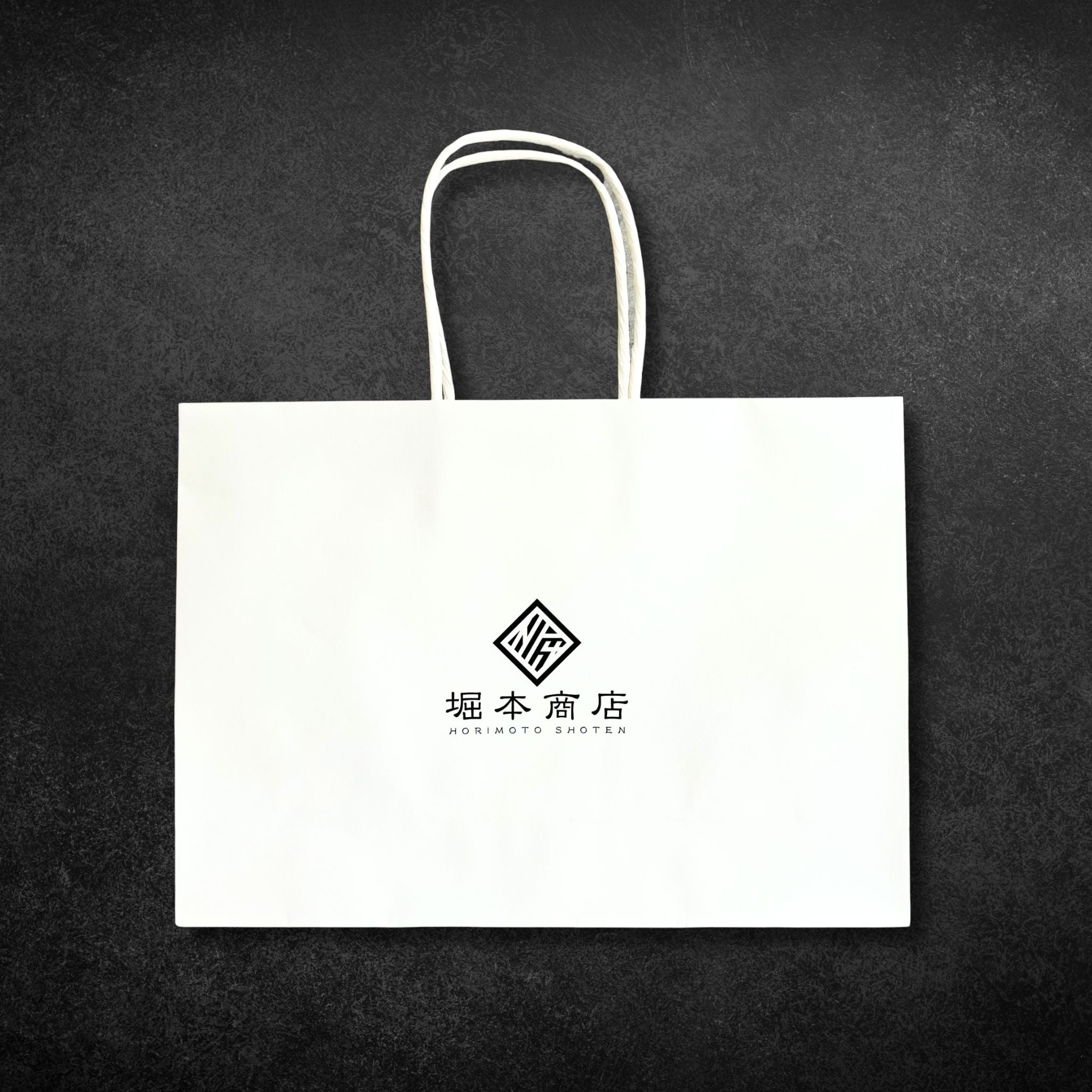 ギフト用オリジナル紙袋 -堀本商店-