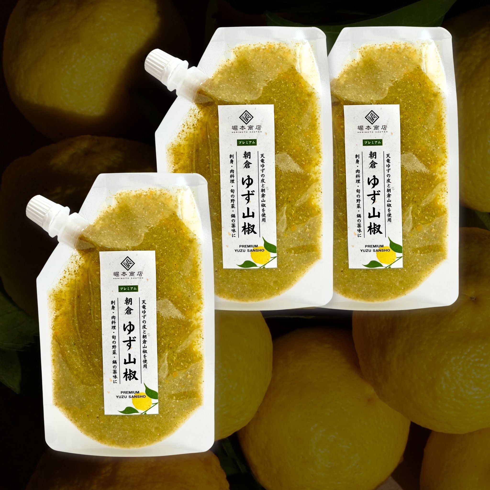 朝倉 プレミアム ゆず山椒 80g《３個セット》