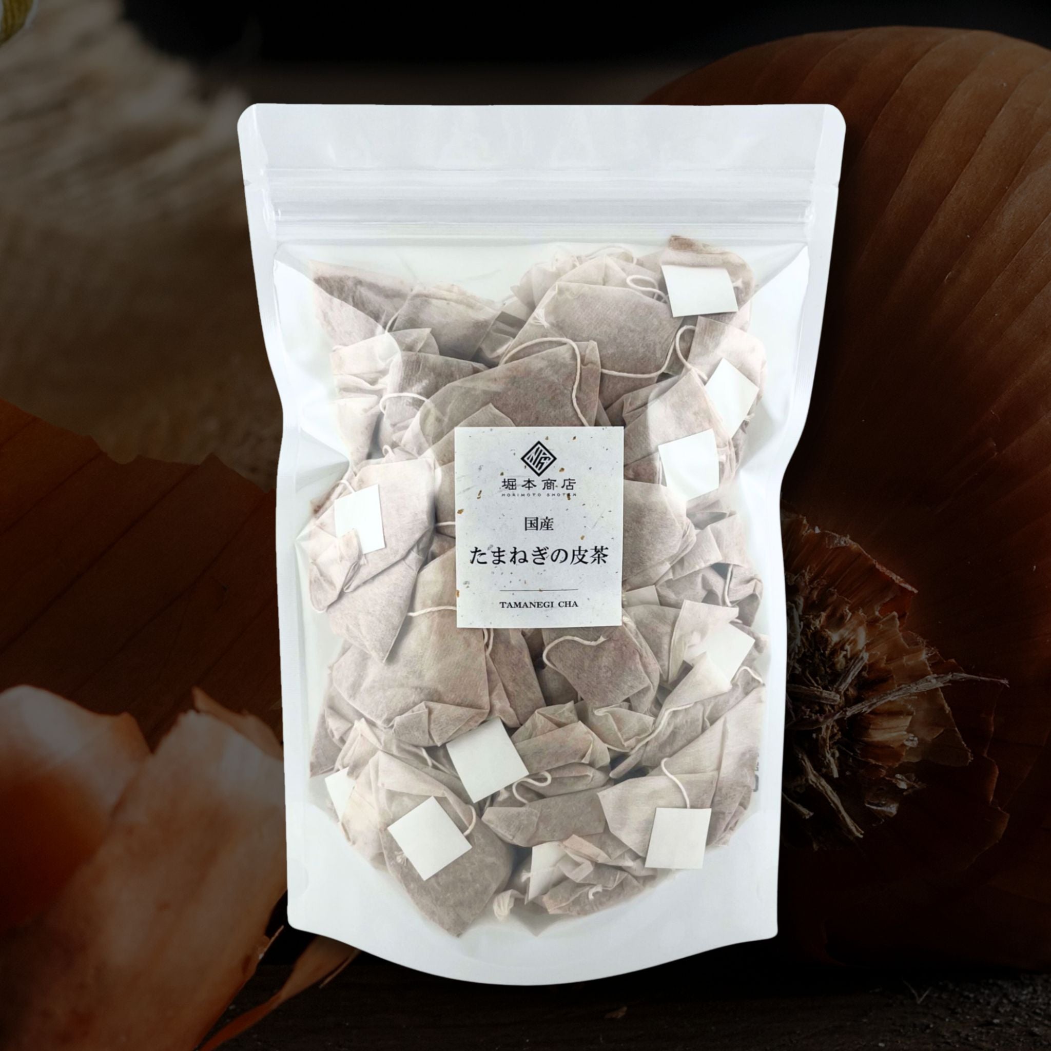 《徳用》国産 たまねぎの皮茶（ティーバッグ56包入）