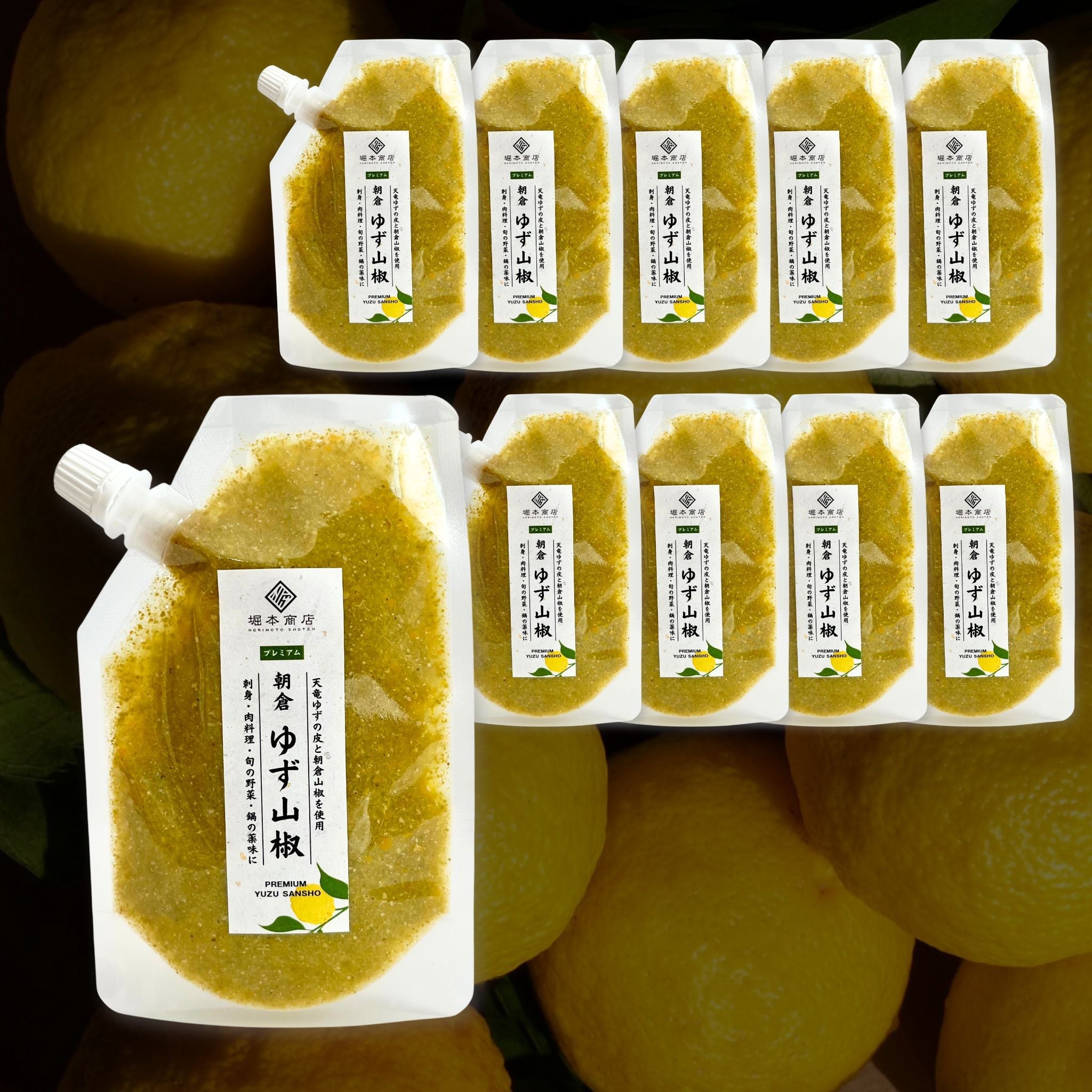 【まとめ買い】朝倉 プレミアム ゆず山椒 80g《１０個セット》