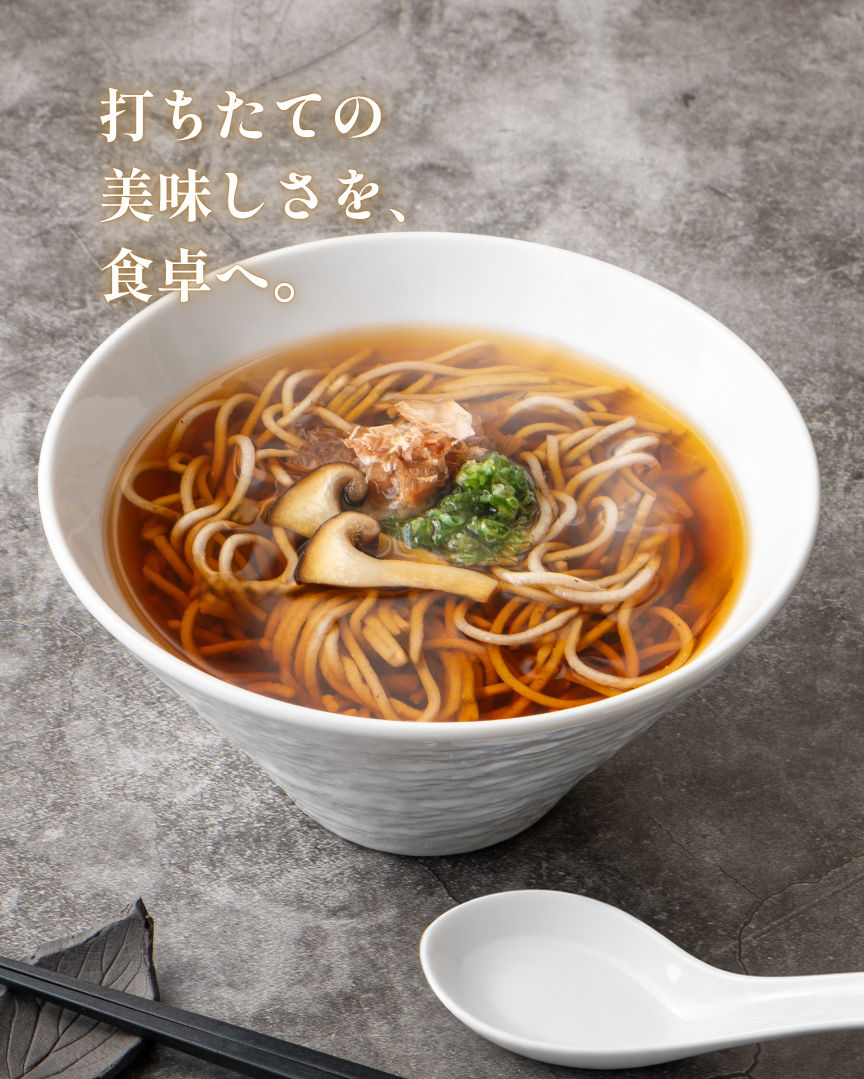特集ページはこちら