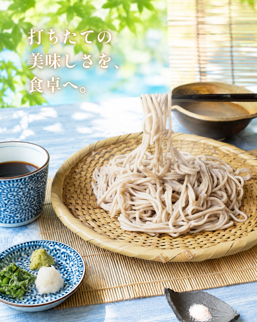 特集ページはこちら