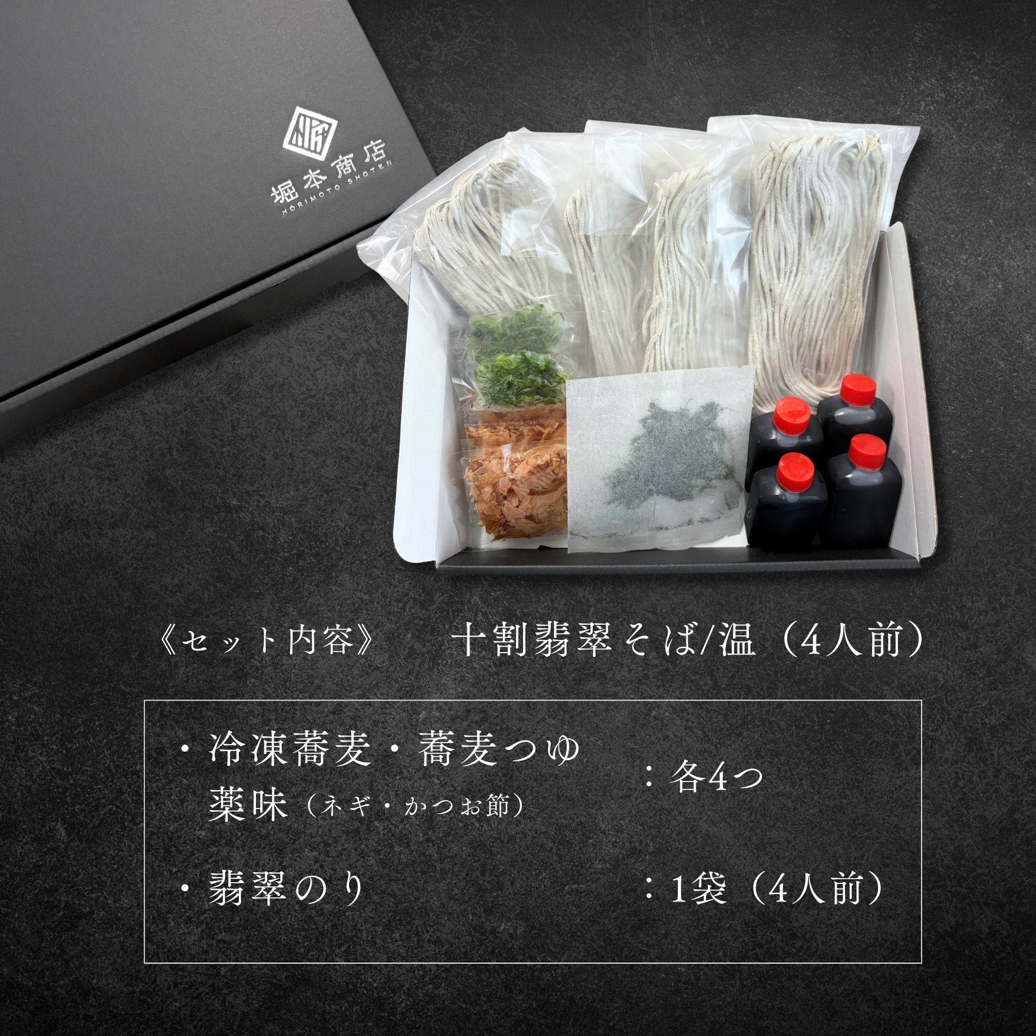 市川屋☆黒蘇州III☆ 超希少初期セット未使用品 市川屋□プレミア麻雀牌 麻雀牌 販売 製造 激安 安い 安価 日本一安い